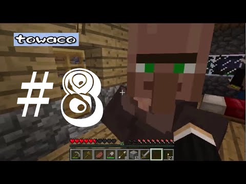 マイナスから始めるマインクラフト開拓記 その８ Youtube