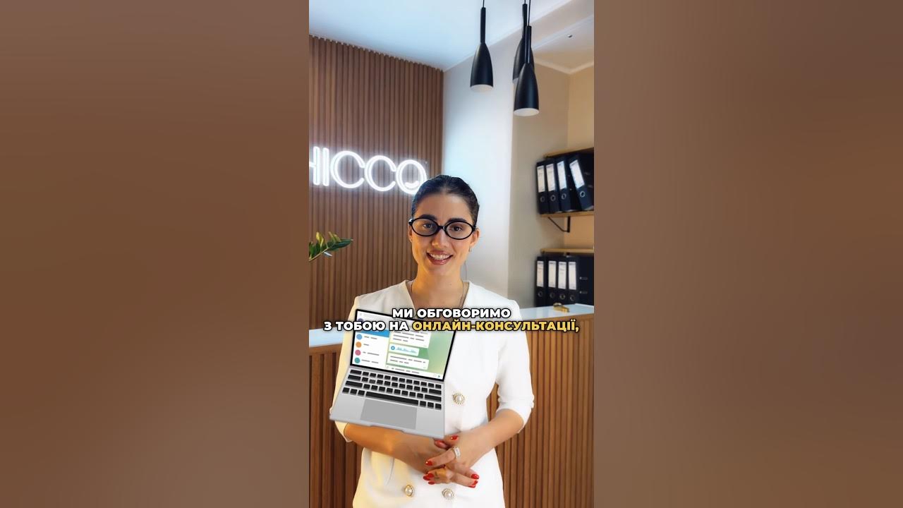 Клініка святого миколая онлайн консультація