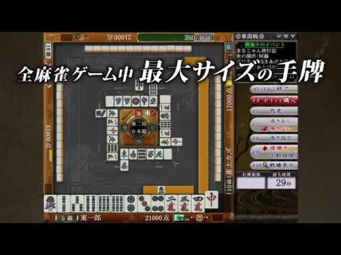 Mahjong online Maru-Jan