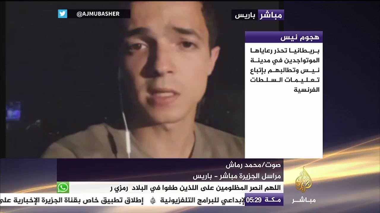 فيس بوك لايف لمتابعة حادث نيس
