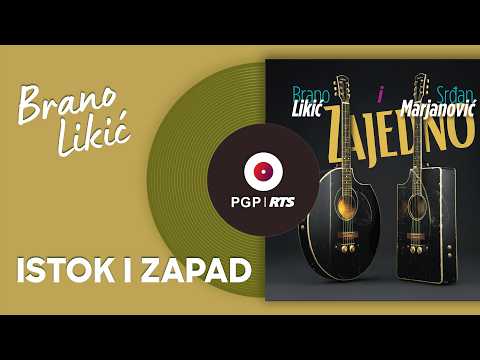 Brano Likić - Istok i zapad | [Official Music Audio]