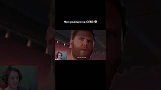 УСЛЫШАЛ СЕБЯ В ИГРЕ