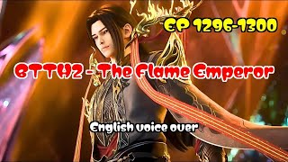 EP1296-1300 Btth2 The Flame Emperor #btth1296-1300