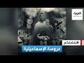 تفاعلكم عروسة الإسماعيلية تفاصيل القصة والرد على مبرري العنف تفاعلكم عروسة الإسماعيلية تفاصيل القصة والرد على مبرري العنف