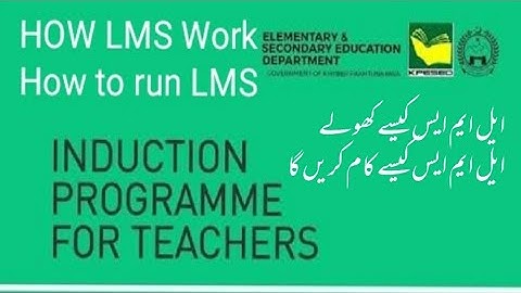 Induction program kpk How to open lms , How to use LMS