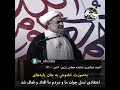 اینترنت ملی از نان شب واجب تر است