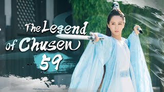 【Multi Sub】🍀The Legend of Chusen🍀 EP59 The Witch #zhaoliying And #liyifeng's Journey of Cultivation