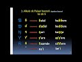 Apprendre  celluka pulaar ep1 trs simple