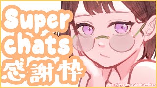 【Supareading】Chill Friday Supadonoreading ^^【hololive Indonesia 2nd Generation】