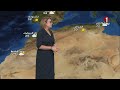 النشرة الجوية ليوم 26 07 2025 النشرة الجوية ليوم 26 07 2025