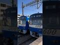 ブルースカイトレインが2個も?!