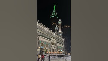 لَقَدْ جَاءَكُمْ رَسُولٌ مِنْ أَنفُسِكُمْ || سورة التوبة  الآية - 128|| القارئ ياسر الدوسري 🤍