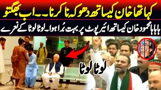 Mehmood khan caught on camera with  security and few fans || Noujwan kya kr gaey?