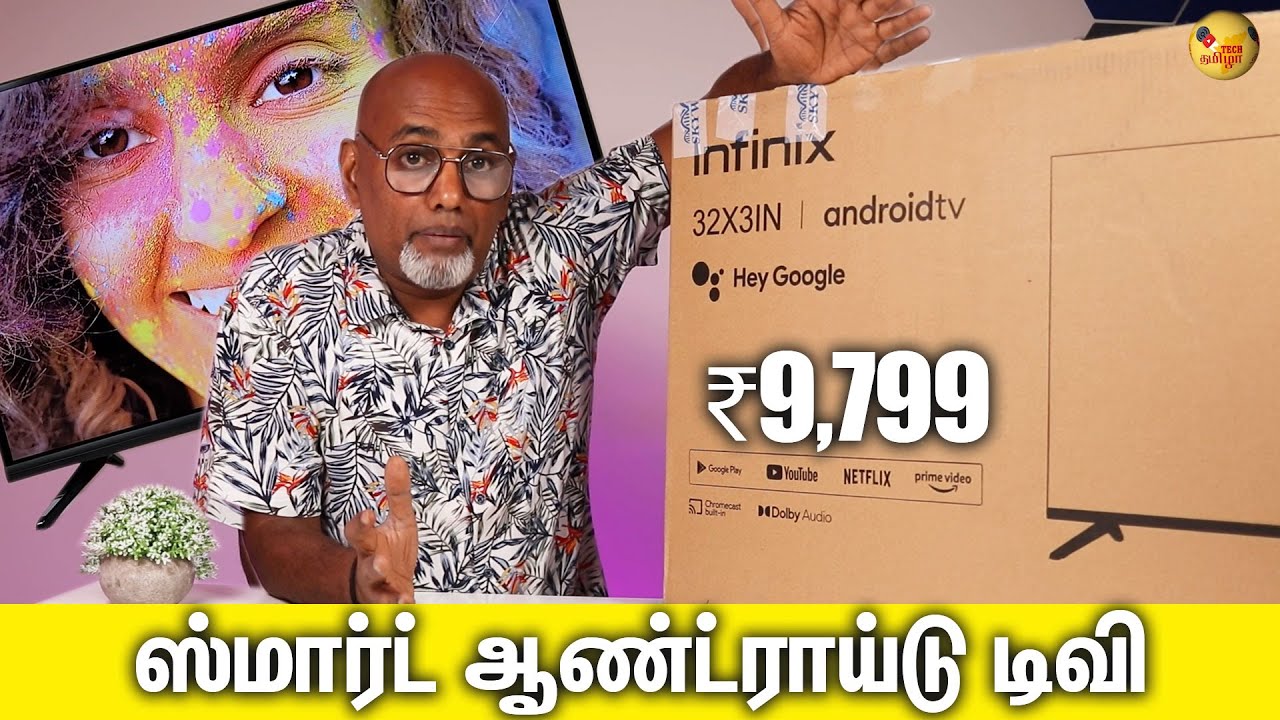 This Smart TV Costs 9 799 Only Infinix 32X3IN