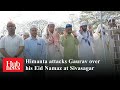 Watch  himanta attacks gaurav over his eid namaz at sivasagar