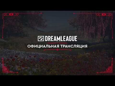 Xtreme Gaming vs. Tundra Esports 🔥 | Dreamleague Season 29 | Dota 2 | STREAM | PARAGON