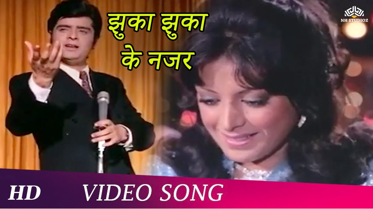 Jhuka Jhuka Ke Nazar HD  Mere Sartaj 1975  Zaheera  Satish Kaul  Popular Hindi Song