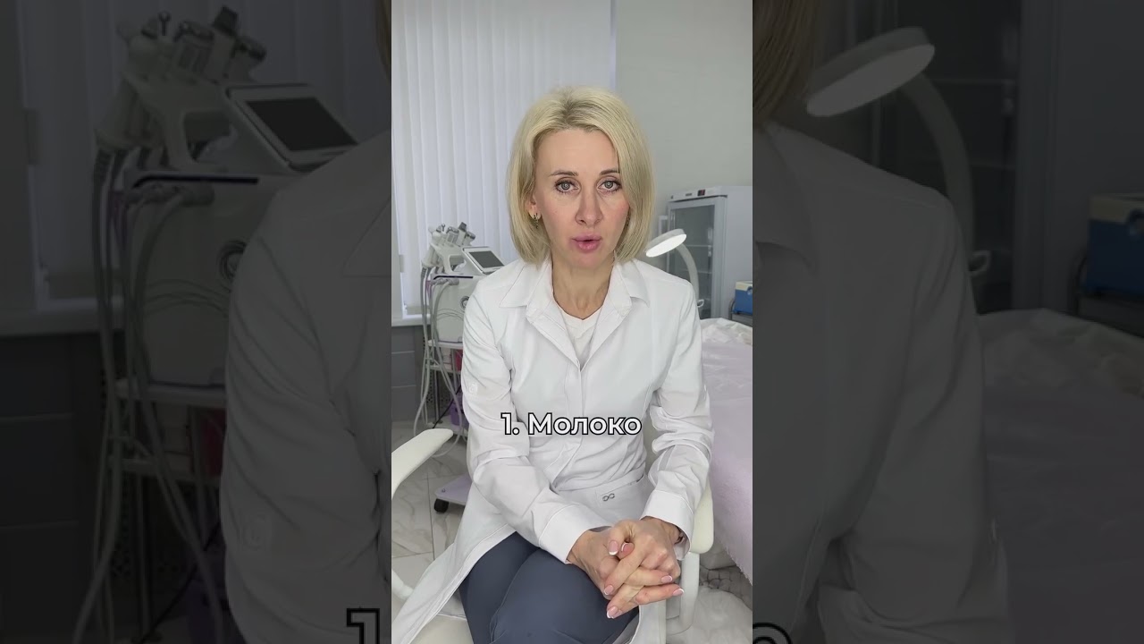 Акне и питание