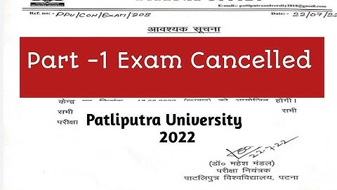 Degree Part-1  Exam Cancelled Patliputra University|2022| Check Detail | कब होगा Exam