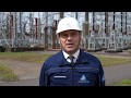 Главный инженер КлнАЭС Александр Дорофеев об отключении энергоблоков от энергосистемы