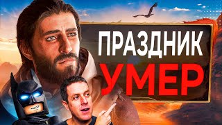 видео: UBISOFT И ПОЗОРНАЯ ПРЕЗЕНТАЦИЯ | Почему все презентации игр стали хуже? картинка: UBISOFT И ПОЗОРНАЯ ПРЕЗЕНТАЦИЯ | Почему все презентации игр стали хуже?