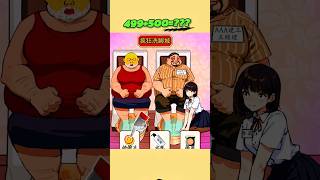 Help Her Choose Beautiful So Her Boyfriend Wont Leave Her