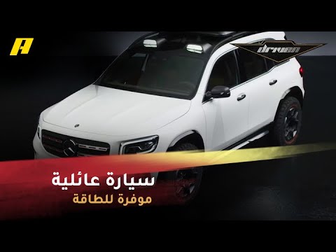 ريفيان تقدم سيارة من وحي الخيال