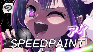 SPEEDPAINT Ai Hoshino • Oshi no Ko【 CLIP STUDIO PAINT】