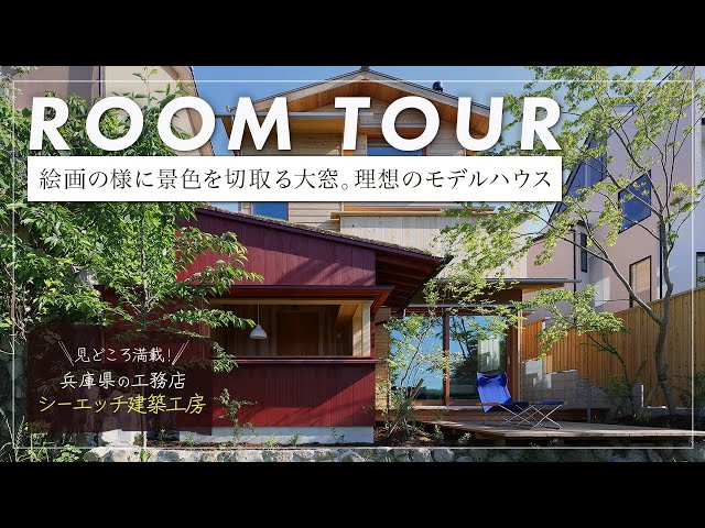 裏から見た現代住宅 sddefault.jpg?v=670de0e0