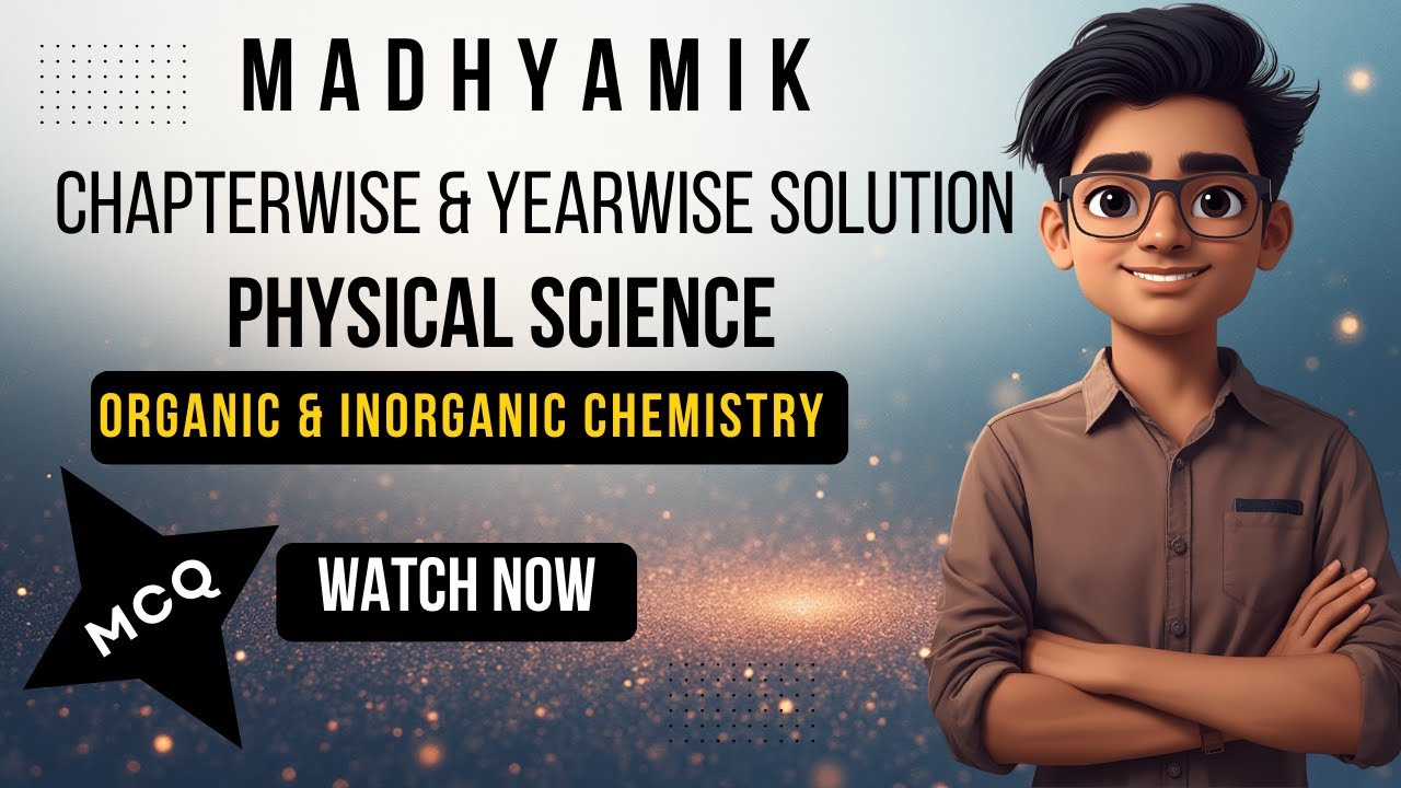 ORGANIC & INORGANIC CHEMISTRY PRT 1 