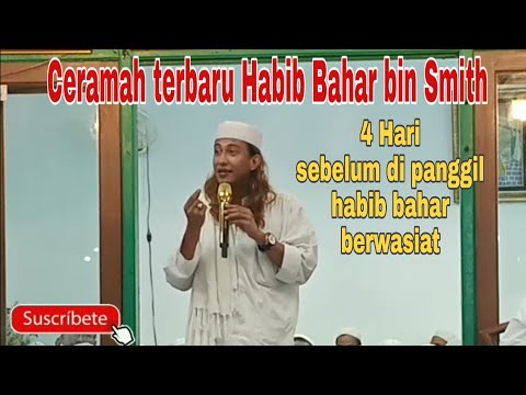 Ceramah Terbaru Habib Bahar bin Smith di majelis Habib Muhammad bin Alwi Al Hamid Ceramah Terbaru Habib Bahar bin Smith di majelis Habib Muhammad bin Alwi Al Hamid