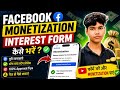 Facebook Monetization Interest Form Kaise Bhare 2026 | Full Process Hindi 🔥