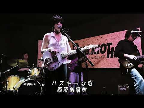 街角的晚风 日语说唱版 音乐 翻唱 Music