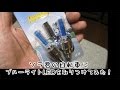 ソラ君の自転車のタイヤにブルーライトLEDを取りつけてみた！　2015.7.5