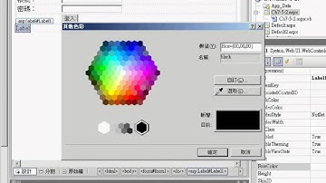 12撰寫簡易的登入程式.avi