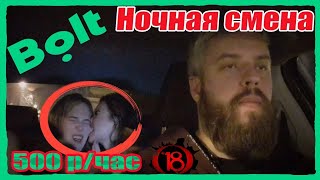 Пьяные бабы в такси. Это 12 серия Борода в Taxi. Кладу Болт на Яндекс.