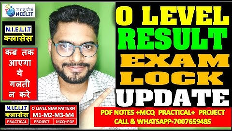 O LEVEL RESULT UPDATE | 2022 | EXAM LOCK PAPER LOCK | PRACTICAL LOCK | कब तक आएगाये गलती न करे