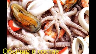 Морской коктейль в сметанном соусе. How to cook seafood at home.