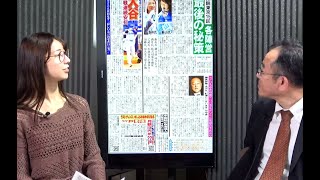 東京15区保守党秘策・最新情勢/外国人パー券問題で上川外相しどろもどろ・自衛隊装備増強に財政当局が横ヤリ【夕刊フジニュース特急便】4/25 (木) 12:25~