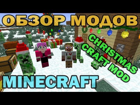 обзоры модов на minecraft 1.7.10 диллерон #10