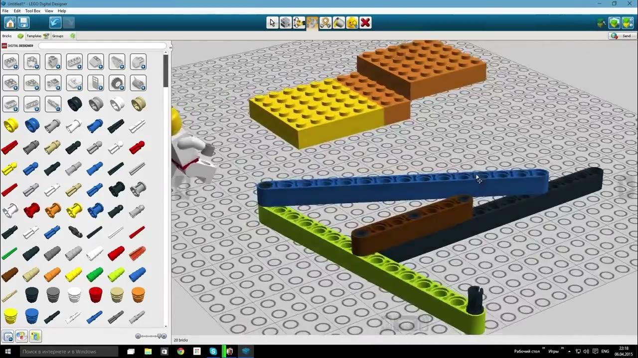 Что собрать из деталей лего приложение Урок Lego Digital Designer - YouTube