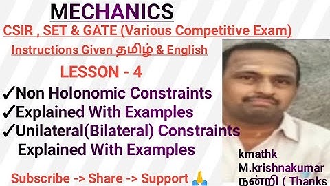 #csir #msc maths #Msc math #madras #university #msc #mechanics #nonholonomic #unilateral #bilateral