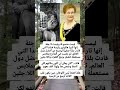 ليست متسو لة وليست لا جئة إنها تاريا هالونين رئيسة فنلندا التي قادت بلد ا صغير ا ليصبح من أفضل 
