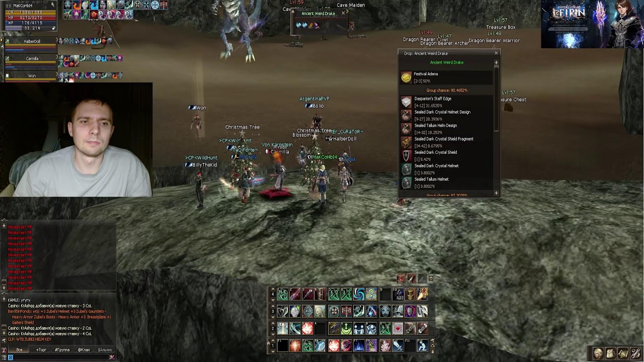 L2EIRIN Interlude x1