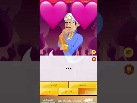 هل المارد ازرق راح ياع رفنا