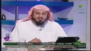 حكم التدريس في المدارس المختلطة / الشيخ عبدالعزيز الطريفي