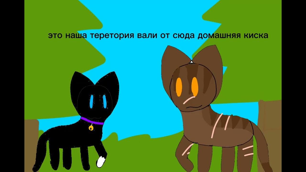 бич путь к власти в двух словах - YouTube