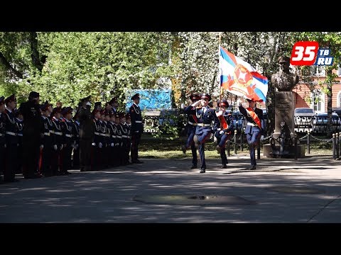 В Вологде прошла традиционная кадетская перекличка