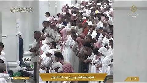 ' سورة يونس  ٥ - ١٠ ' الشيخ #ياسر_الدوسري  صلاة المغرب   ١٣-١-١٤٤٦ هـ
