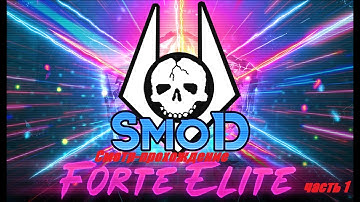 Half Life 2 Mods .SMOD Elite .Патч 2   .Смотр-прохождение .часть 1